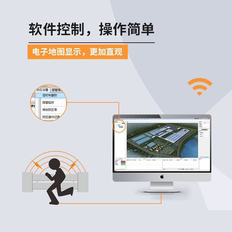 Electronic fence of the shear-proof network.