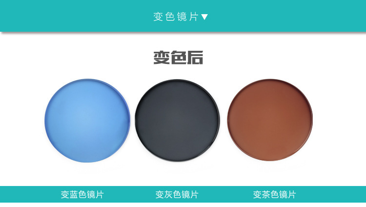 Wholesale close-vision lenses, discoloration 1.56 1.61.67 non-spherical face layer grey to tea special