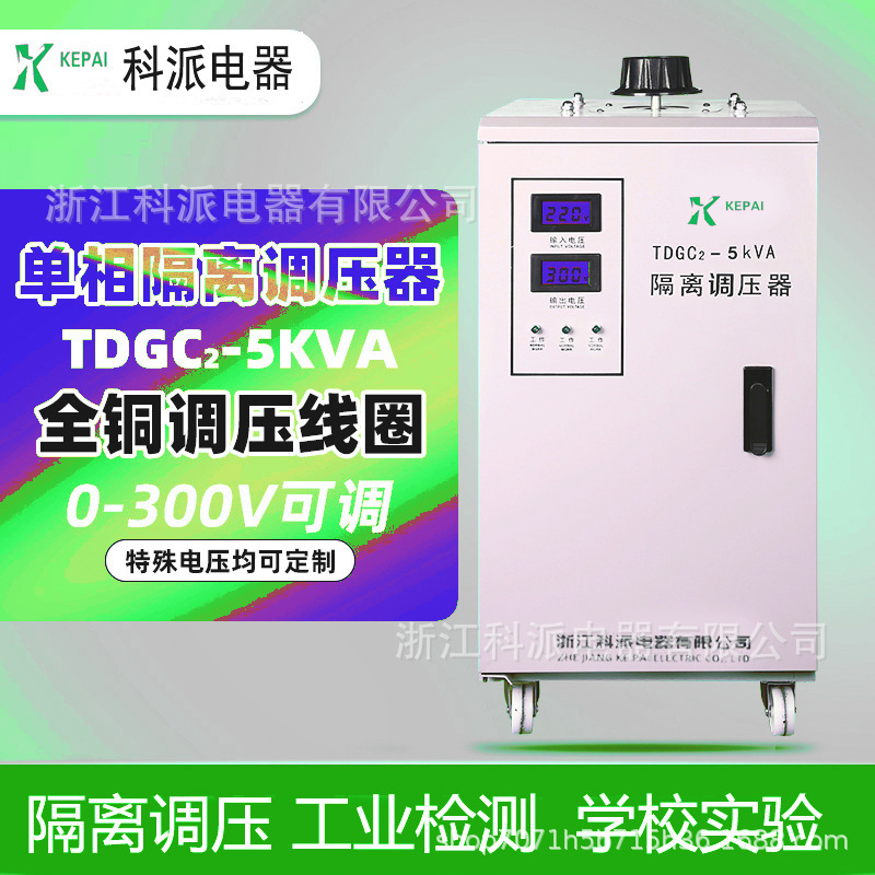 Direct to 10 kva 15 kva single-stage isolation voltager 220V/0-1000 V 1200V voltage transformer