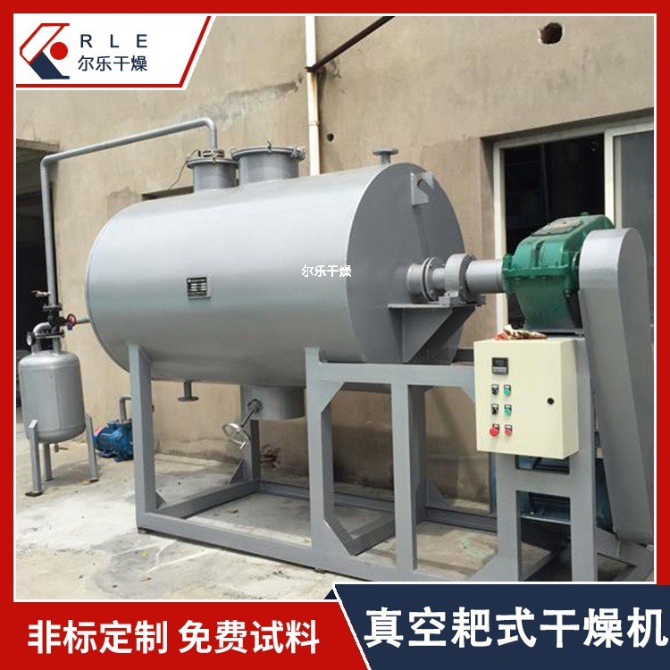 Sodium ethanol vacuum dredging machine, double-axis dredging machine, paste ointment drying equipment.