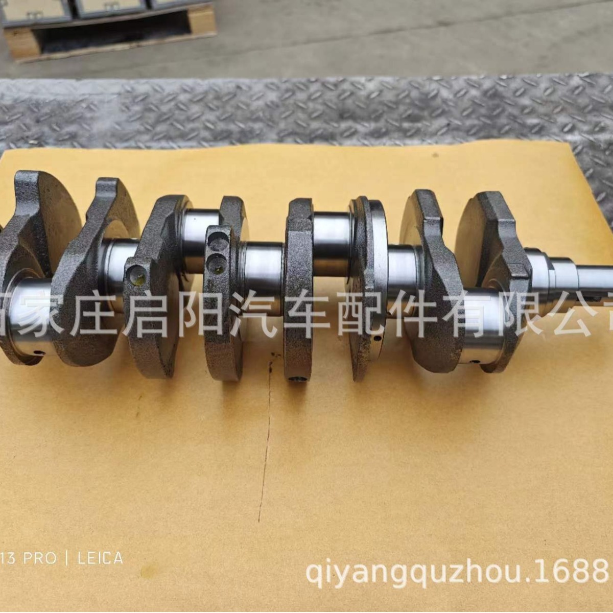 Trục góc áp dụng Động cơ 5S 5S-FEOE: 13411-4010