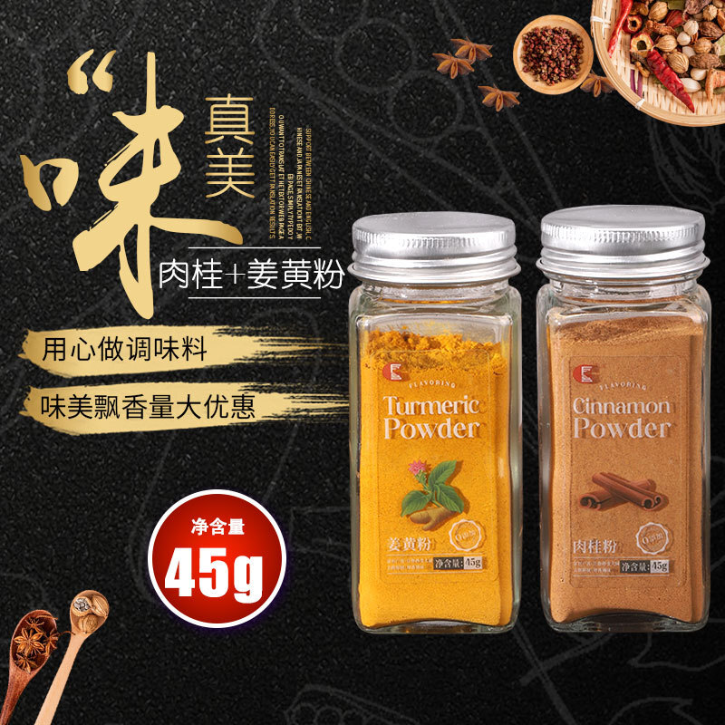 Bột gừng quế với sữa vàng và bột vàng để pha cà phê không cần thêm chai 45g