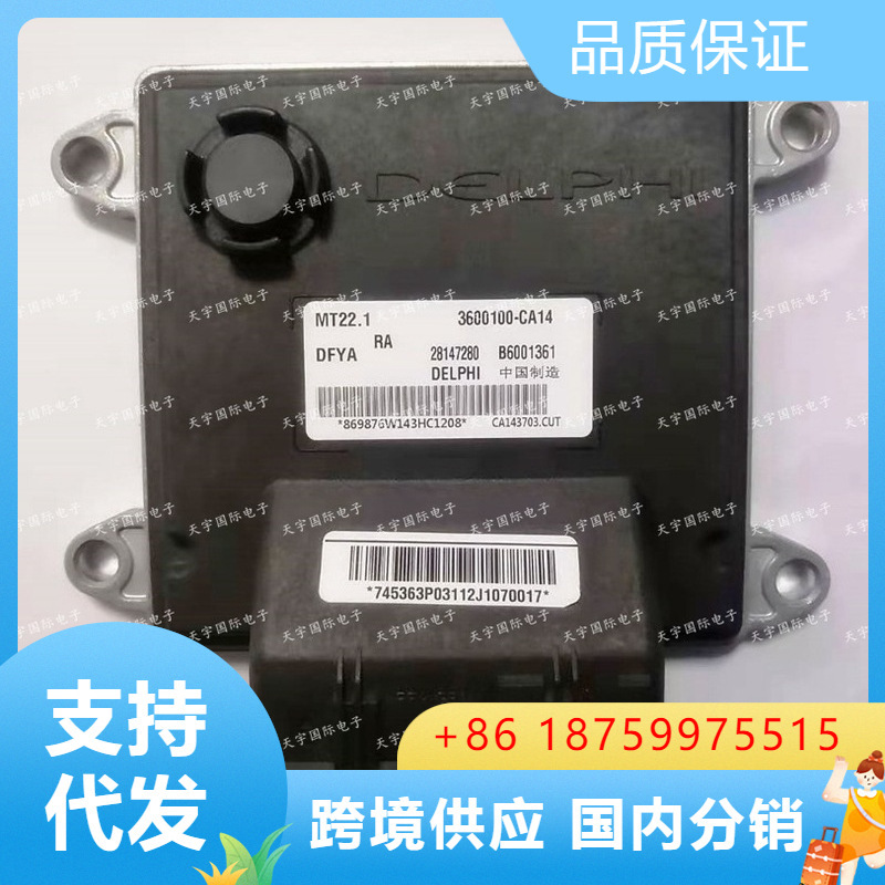 B6001361 3600100-CA14 28147280 Bảng mạch máy tính động cơ đèn gió Đông ECU MT22