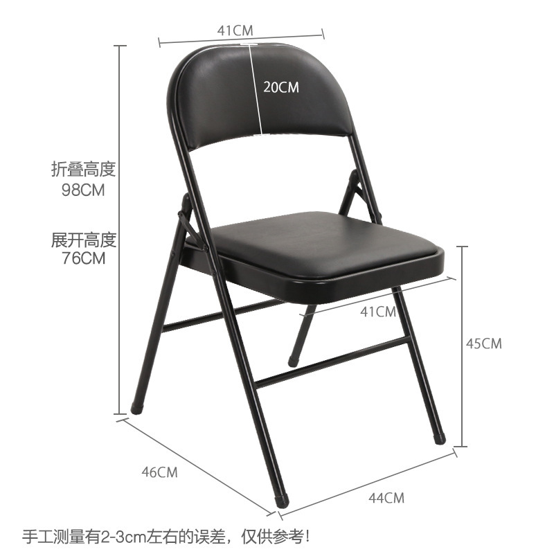 Wholesale of factories, metal folding chairs, steel plates, writing office chairs, outdoor training fairs, rental of back chairs.