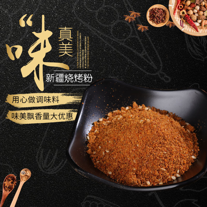 Barbecue spices are culinaryly powdered to 400g of bottled charades.