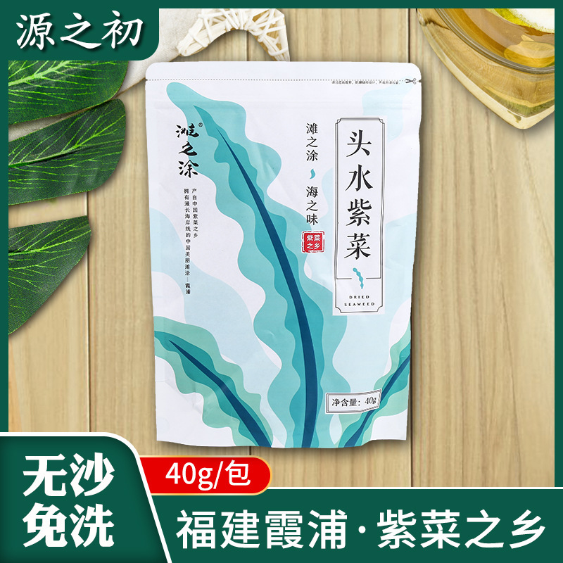 Nó là nguồn gốc, 40 gram dưa muối, và hải sản.