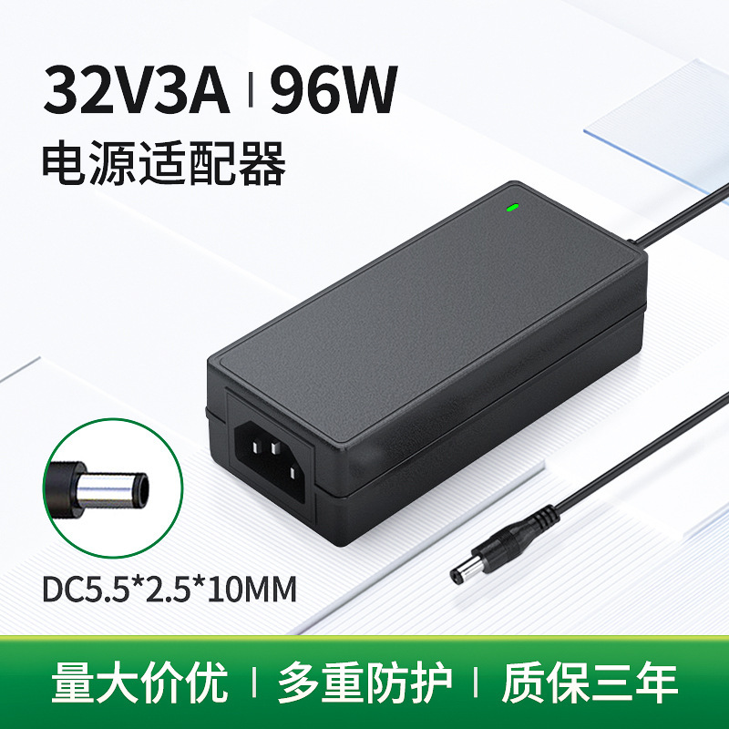 Amazon thermal sale of 96W power adapter 32V3A direct current voltage power, electric sweeper switch.