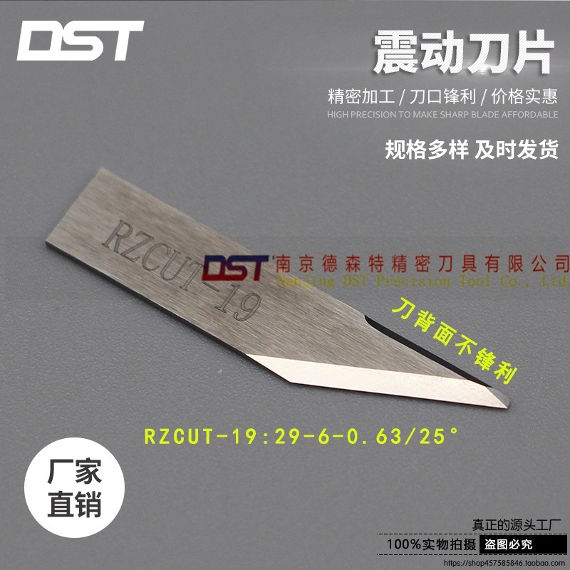 RZCUT's foot pad, scissors, blades of tungsten steel, blades of bed, vibration blades.