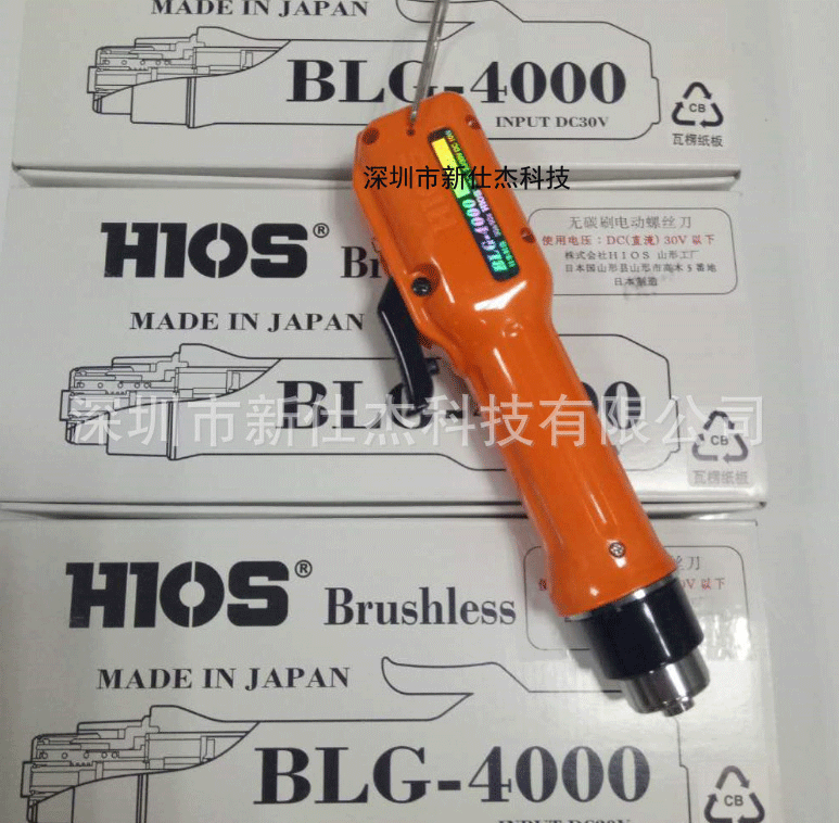 Acting Japanese HIOS fast-shaping BLG-4000 BLG-5000 electric crane screw knife