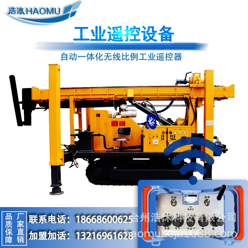 Hand-held automatic wireless ratio remote control for crane industrial remote-controlled forklift crane with car crane