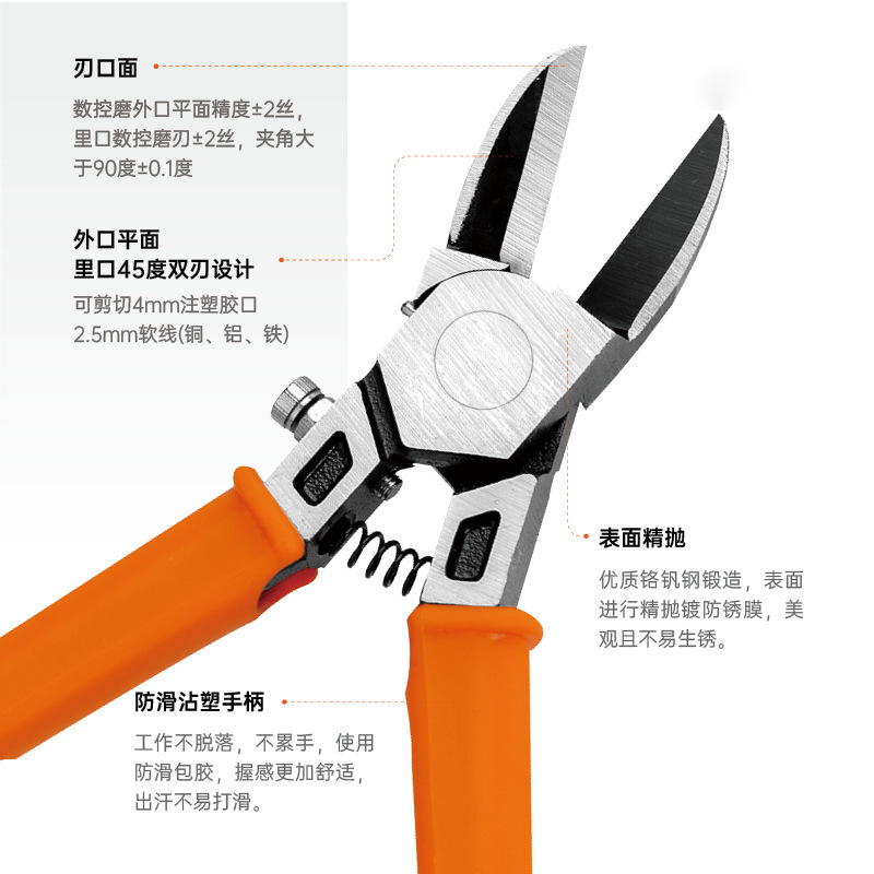 Bore-ed water pliers 0 ° 15 ° foreign water pegs in Japanese imported technology Taiwan plastic model plastics