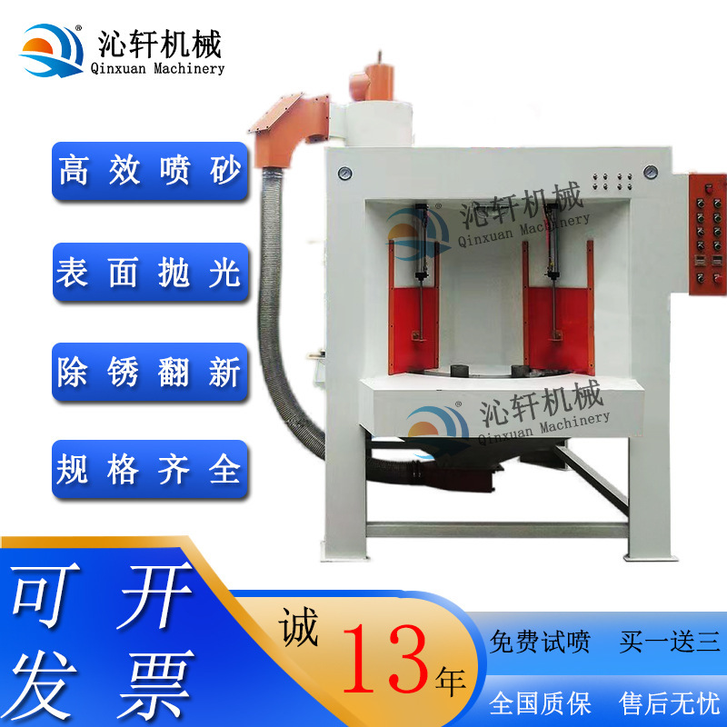 Multi-place transfer surface processing for large-scale transformer sand jets