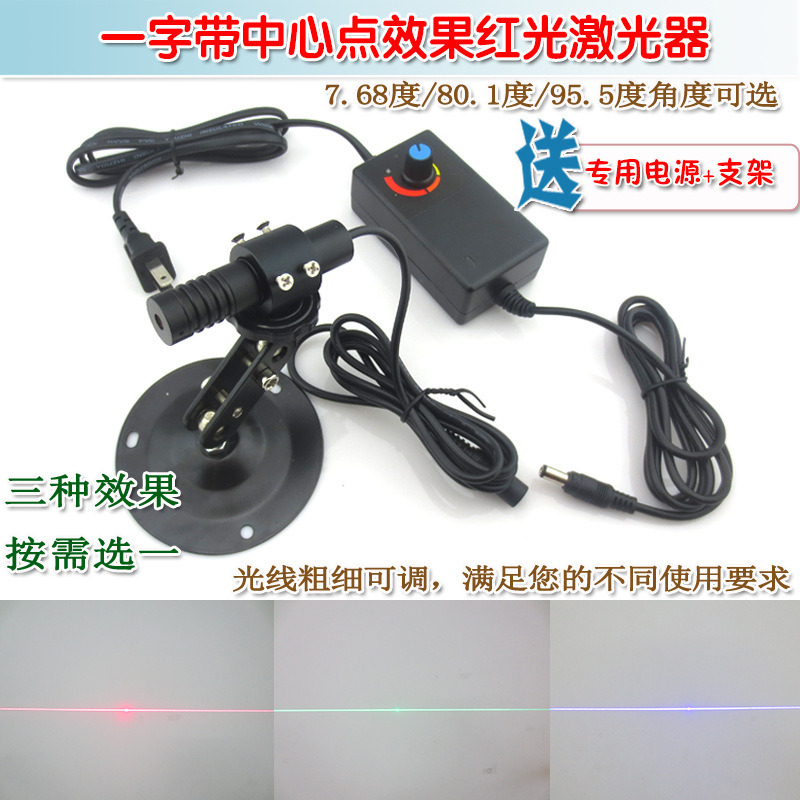 Đèn xanh, đèn xanh, laser quang phổ hồng ngoại.