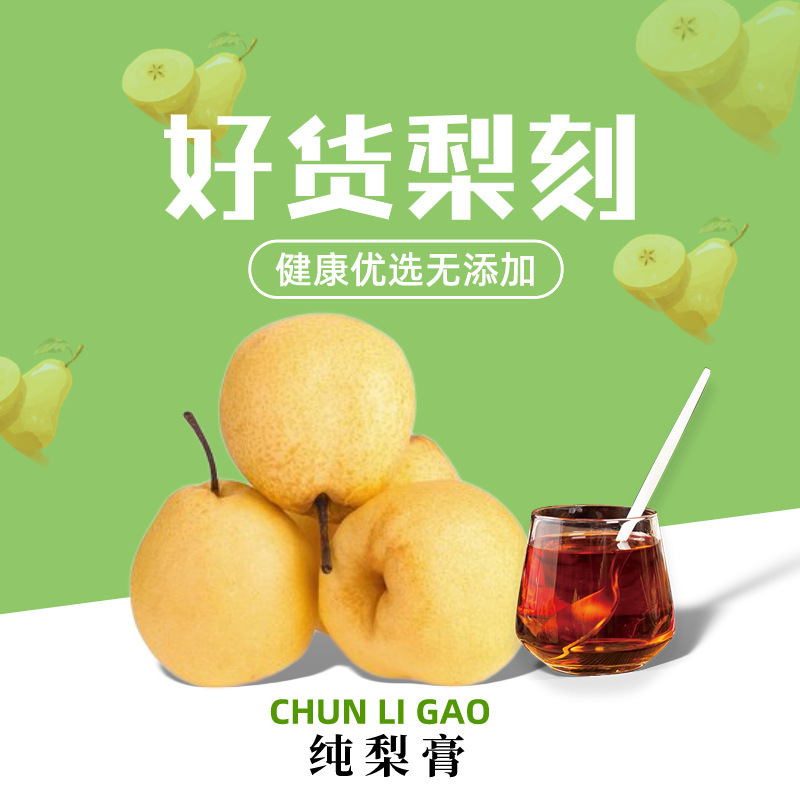 Nó được làm cho một xô bột quả lê.