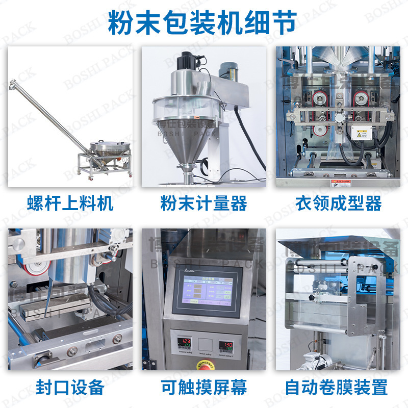 Particle ration powder packer, standing fully automated powder high-speed distributor, powder self-filler