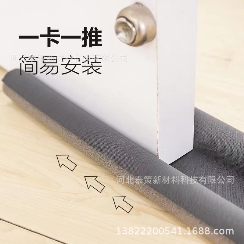 Sealed under the door, closed under the windproof door, closed under the windshield, sealed under the soundproof door.