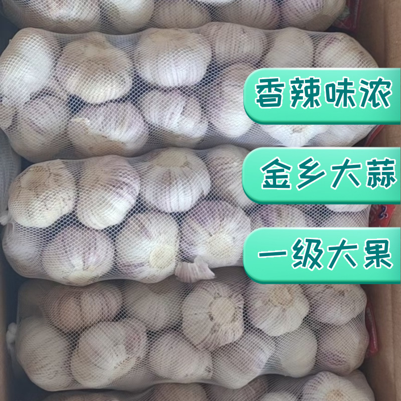 Four boxes of wholesale vegetable and agricultural produce originating in the country of 400g garlic