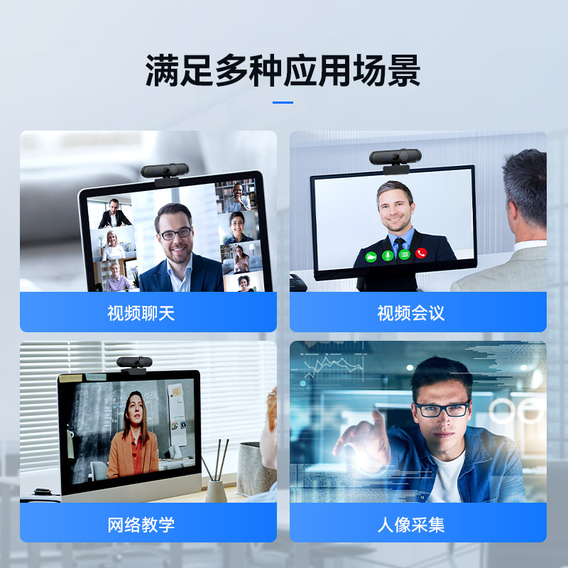 내부 마이크 카메라 USB 디지털 카메라 1080P videoconferencing 고해상도 컴퓨터 카메라