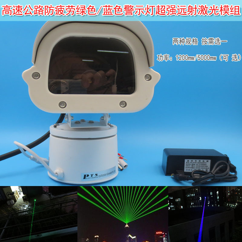 Auto-rotation of green light laser laser emulator group with waterproof, high-lighted, thick beams of water on the outer roof of the lamp building