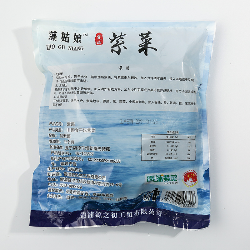 Những quả dưa chua cầm tay không có lừa bịp không có cát.