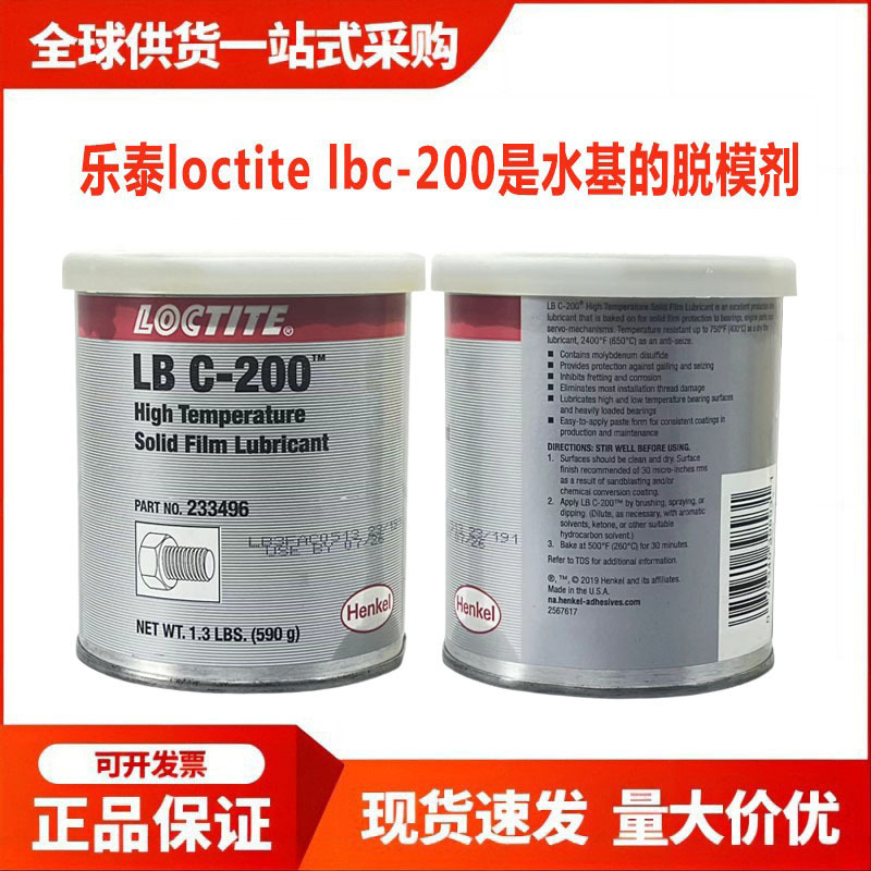 LB C-200 demurmulator Lectite 39893 ความหนาของสารเคลือบเคลือบสี