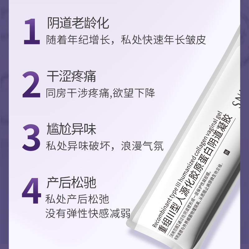 ชุนนามิได้เรียบเรียง Glycerine Complex หลังคลอด