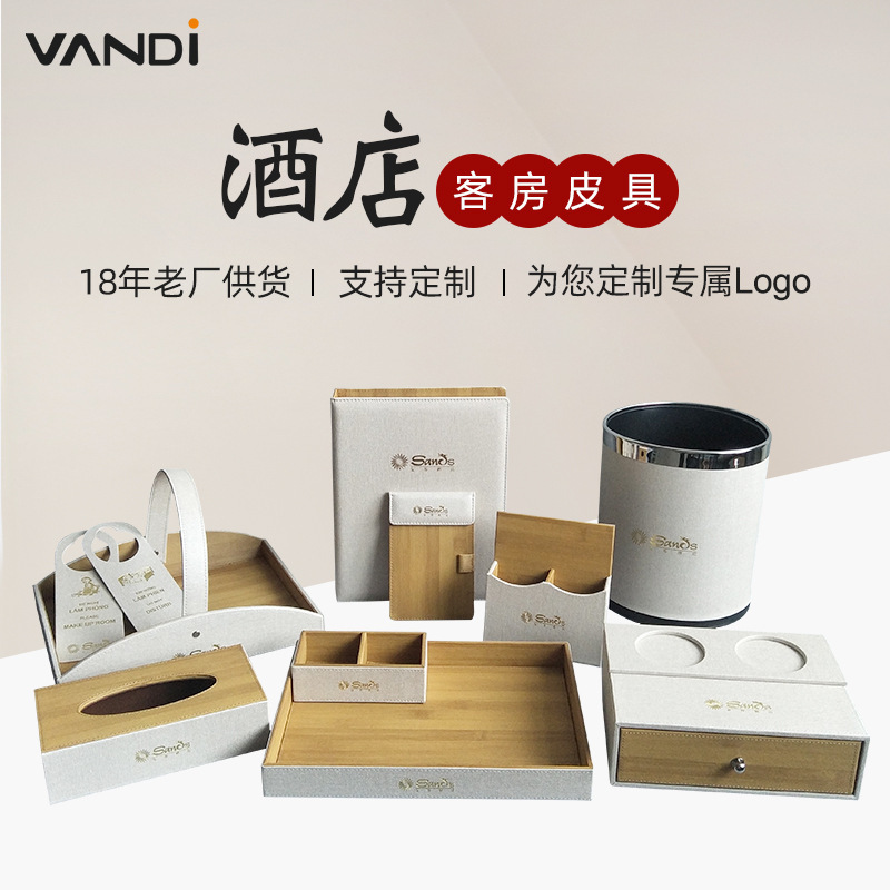 Hotel service guide for hotel accommodations with logo in leather tea boxes and trash cans