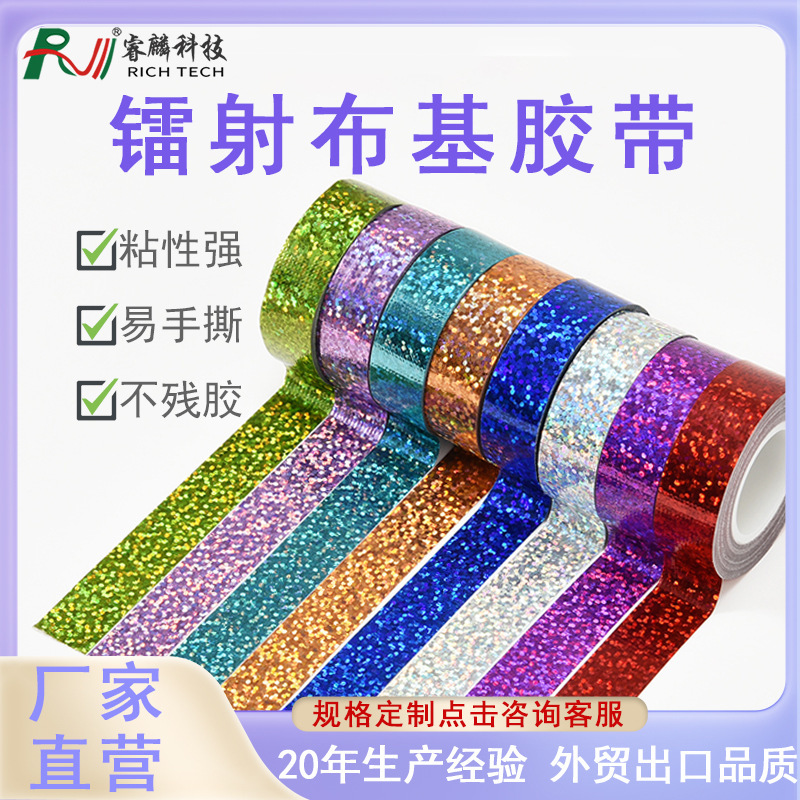 Tên khốn nào đó ngu ngốc