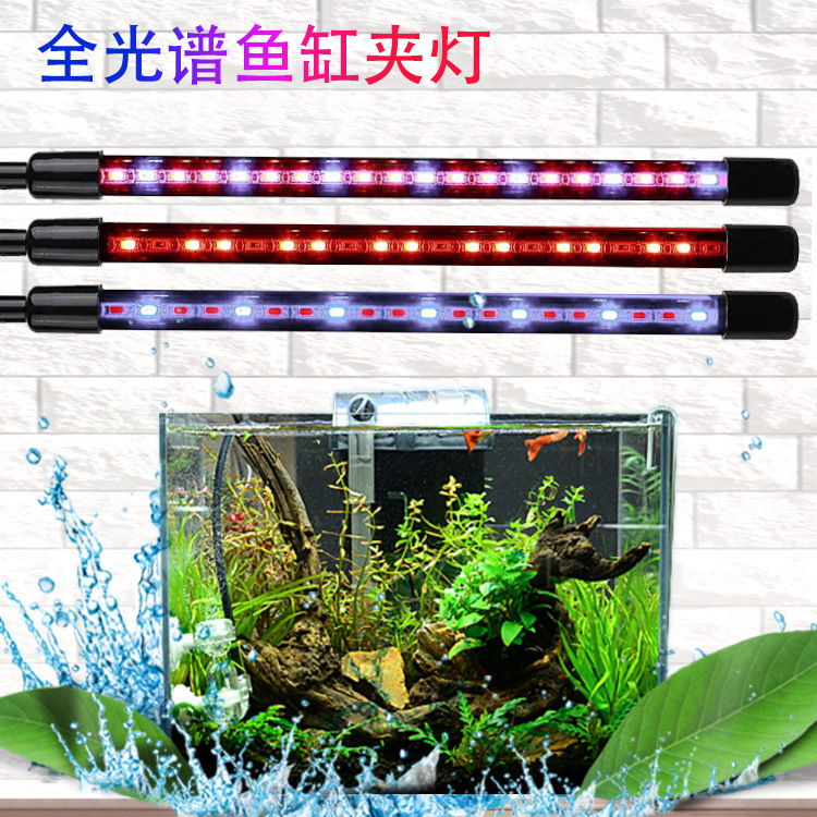 Superlighted fish tank lamps with full-spectrum water herb lamps, aquarium light controller.