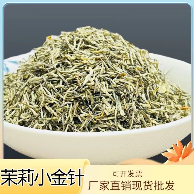Cây kim của Jasmine, trà hoa nhài mới ở hạt Guangxico, mầm của những chồi và bong bóng.