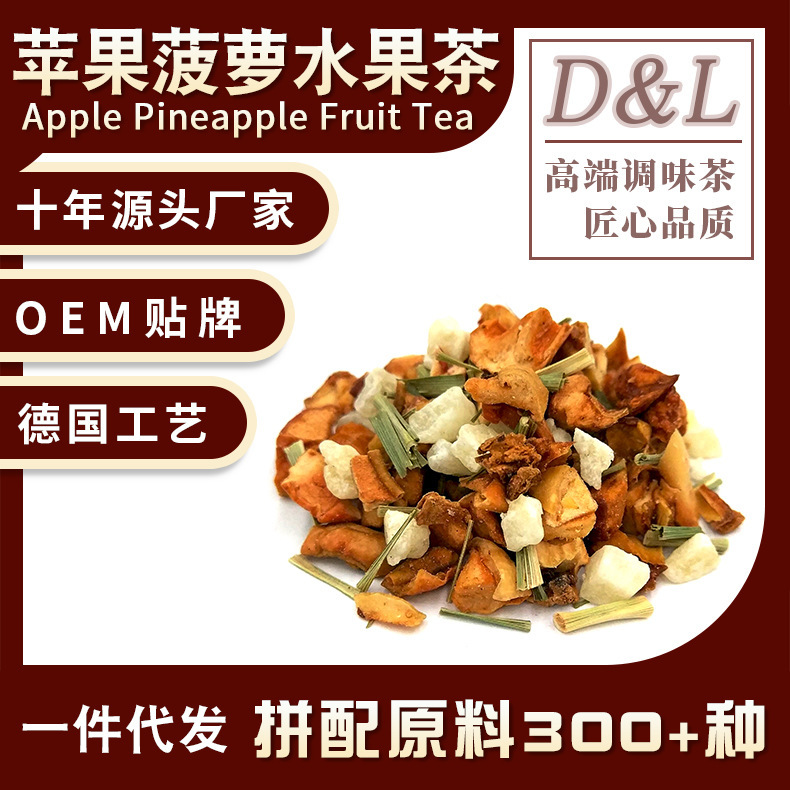 dứa táo, gỗ bá hương, gỗ bá hương, táo, bó hoa, nước sốt, nước sốt.