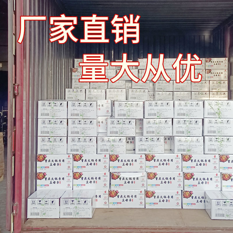 Pao-suon ต้องการถั่วเหลืองแบบดั้งเดิม 20 ปอนด์ และซอสถั่วเหลืองสําหรับธุรกิจ