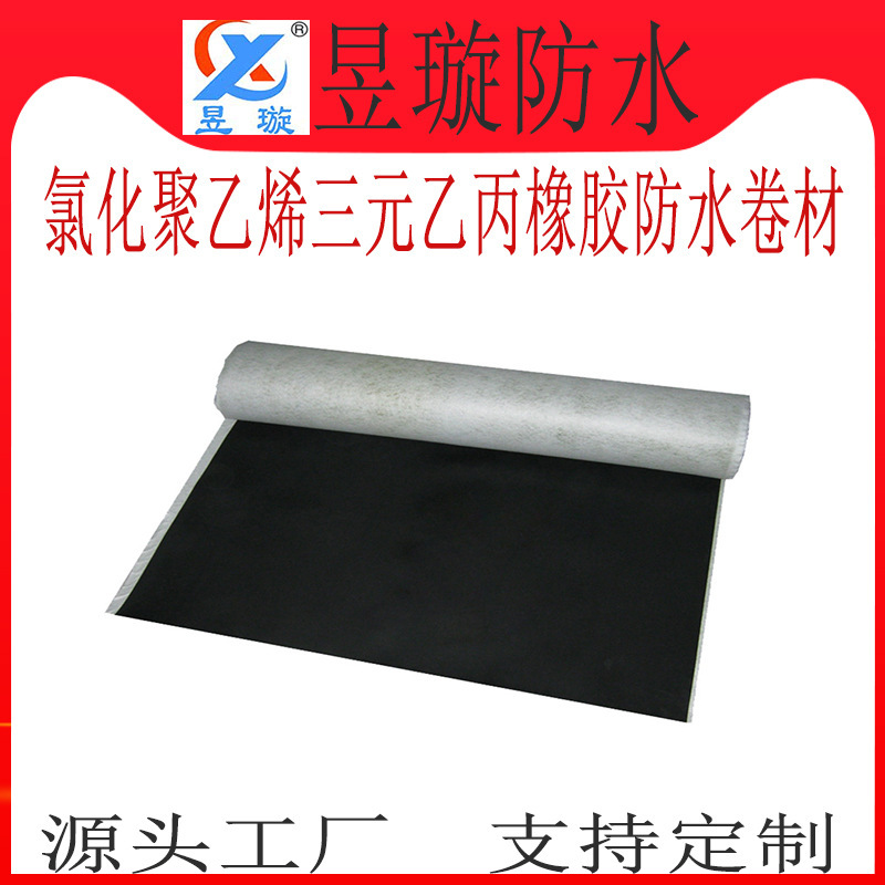 Production of vinyl chloride polyethylene ethylene chloride