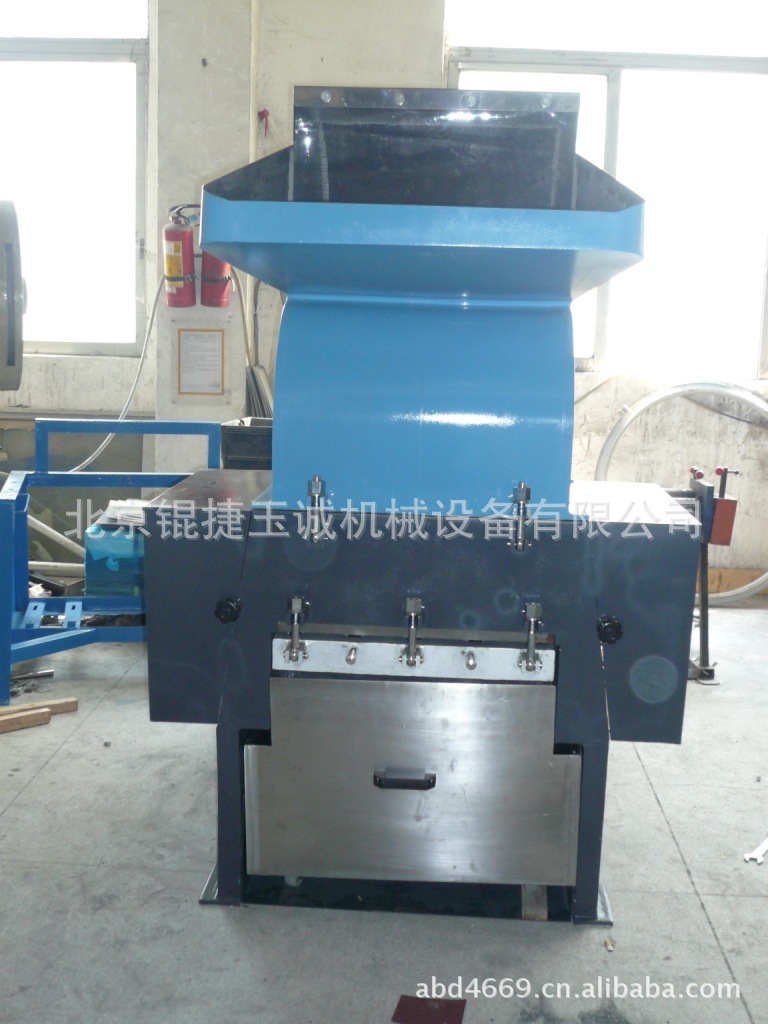 Beijing plastic shredder 250/300/400/500/600/7000