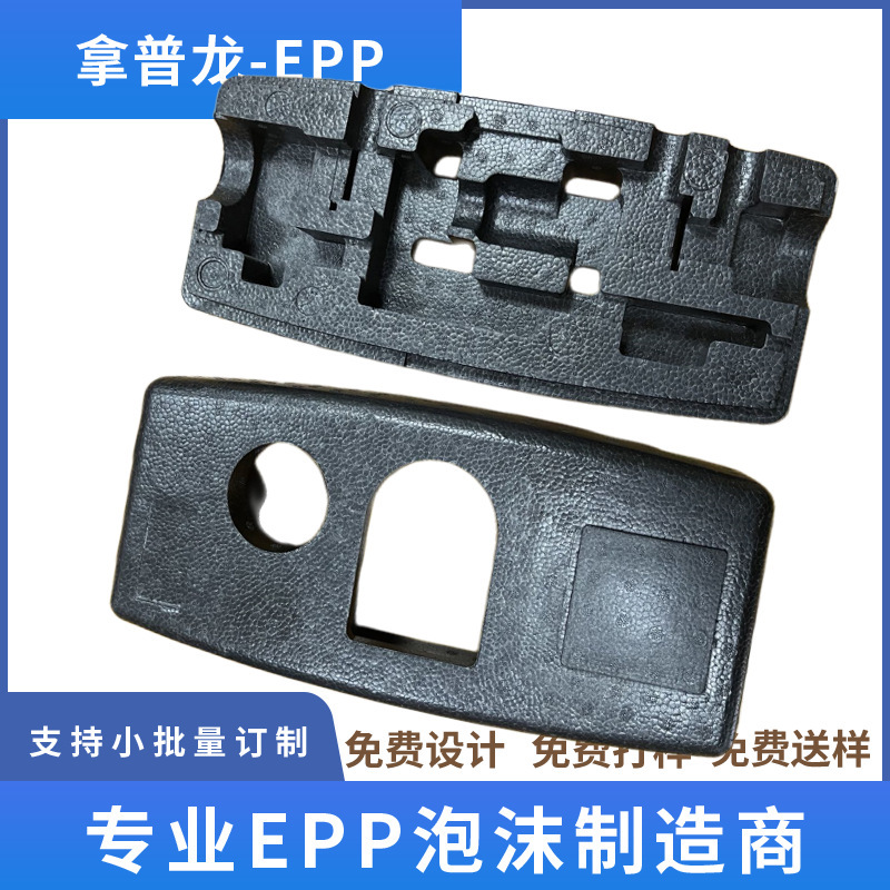 Packing of spare parts for measuring instrument foam-forming EPP case packs with lined buffer foam