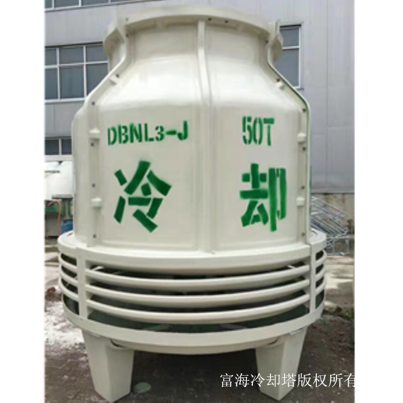 Supply of cooling tower cold-water tower mini cooling tower round-glass steel-spreaded noodle system ice-cooling tower