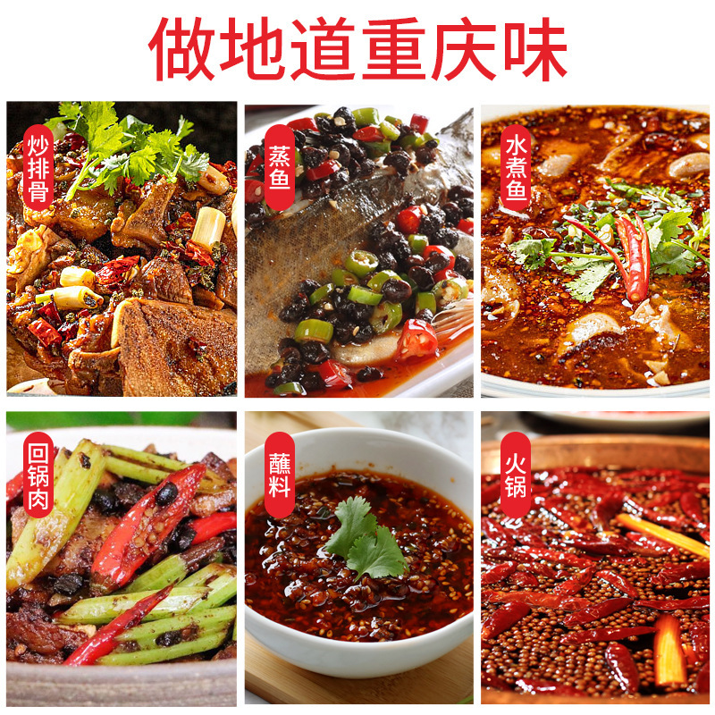 The factory's distribution of a 9-pound bag of spicy spicy spicy spicy bean sauce.