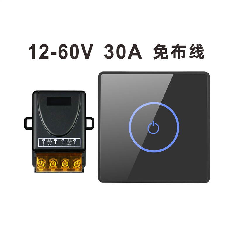 12V 60V LED燈 電磁閥 無線觸摸開關 免佈線 隨意貼  按鈕 面板