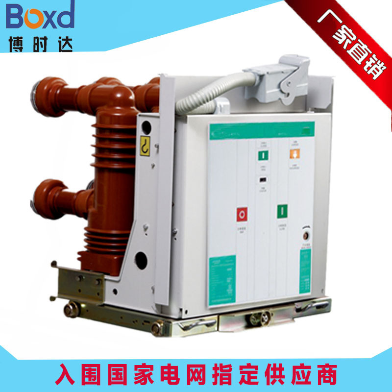 Máy cắt chân không VS1 Máy cắt chân không xe đẩy tay VS1-12