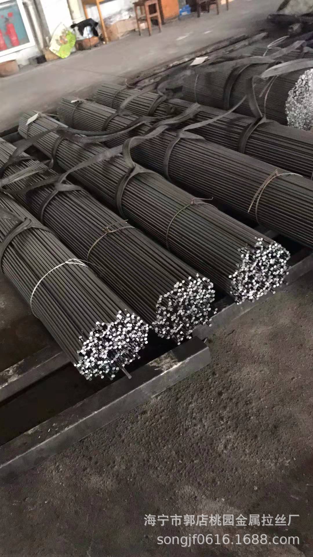 "Cool Round Steel"