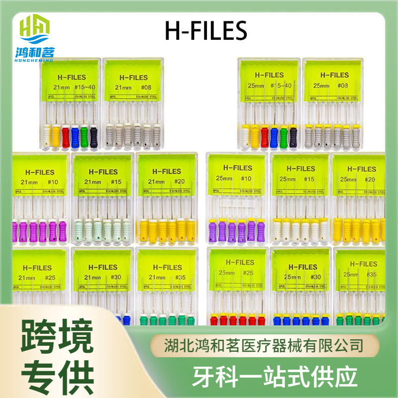 치과 구멍 관 H-FILESK-FILES 스테인리스 관 연장 바늘 치과 물자