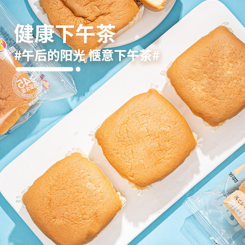 水牛奶原味蛋糕多規格  早餐雞蛋糕休閒兒童零食品【T新】