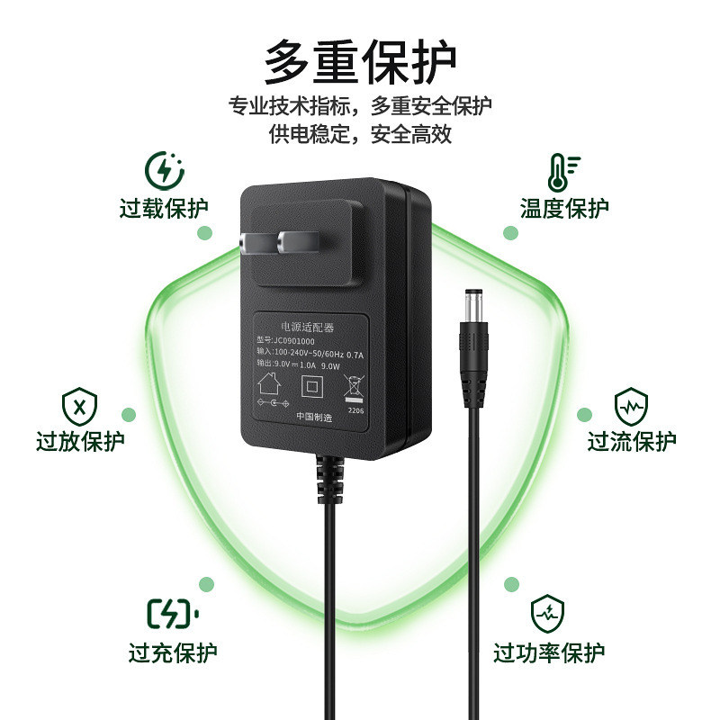 9v1a power adapter DC9V2A switch power source Optimus Cat Pistol charger power source