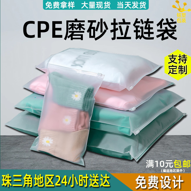 25 * 25 * Charlie-chained túi, cát nhựa, túi tự đóng, quần short và tất, sẵn sàng để được vận chuyển theo gói
