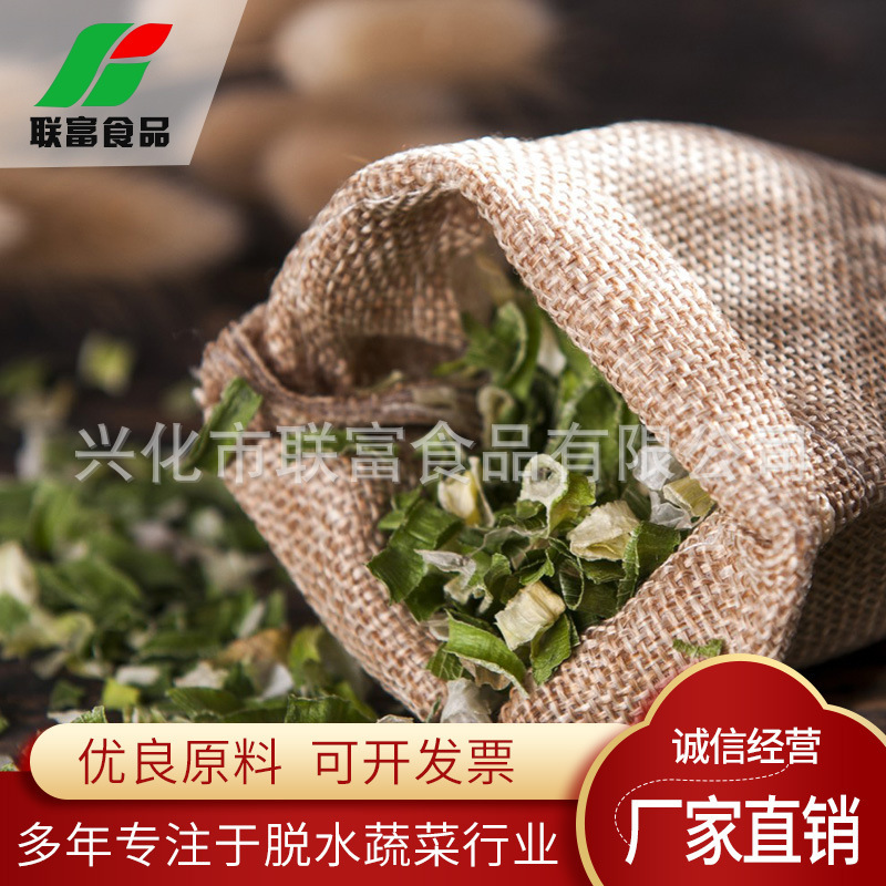 Fu, hành khô, củ hành, hành khô, rau mất nước, bao bì nhỏ, hành tây.