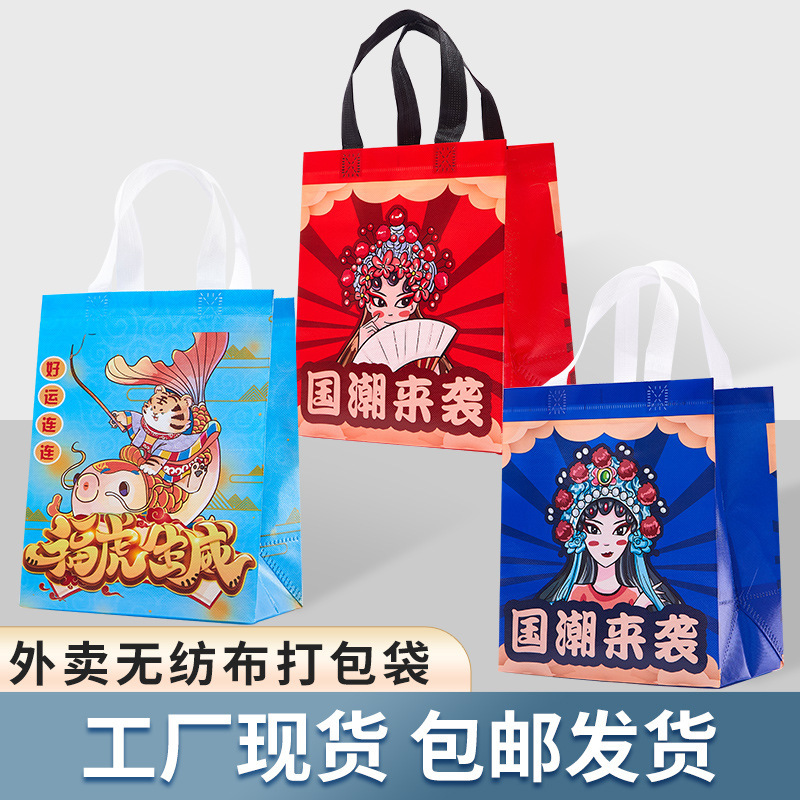 Wear-free handbags for waterproof snacks and packs for printing colour-coloured cover-free warmer bags