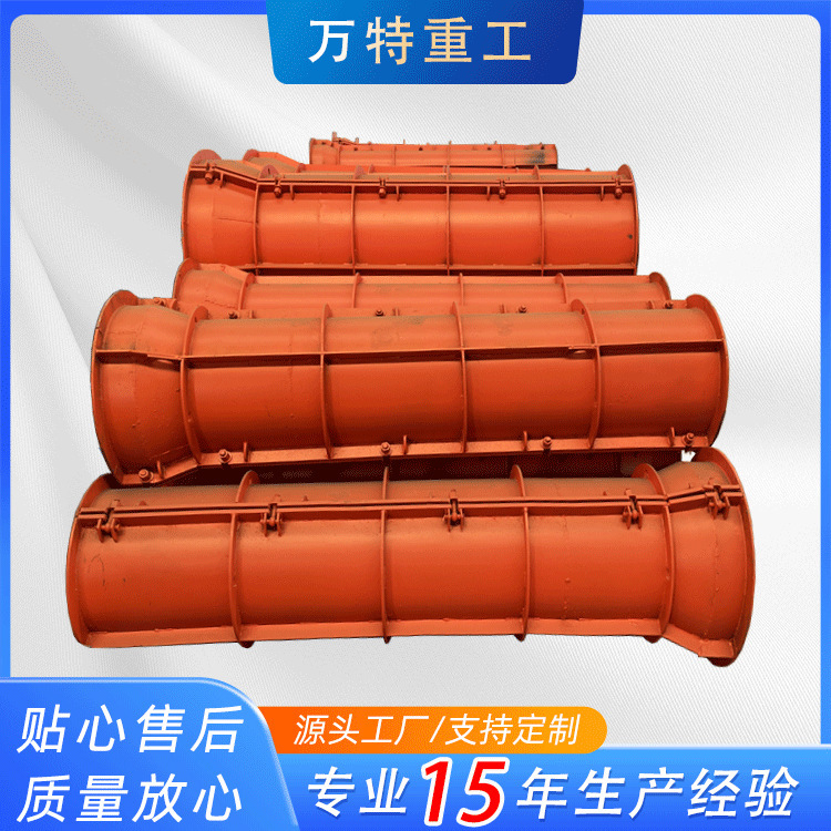 Customization of mud and concrete tubes.