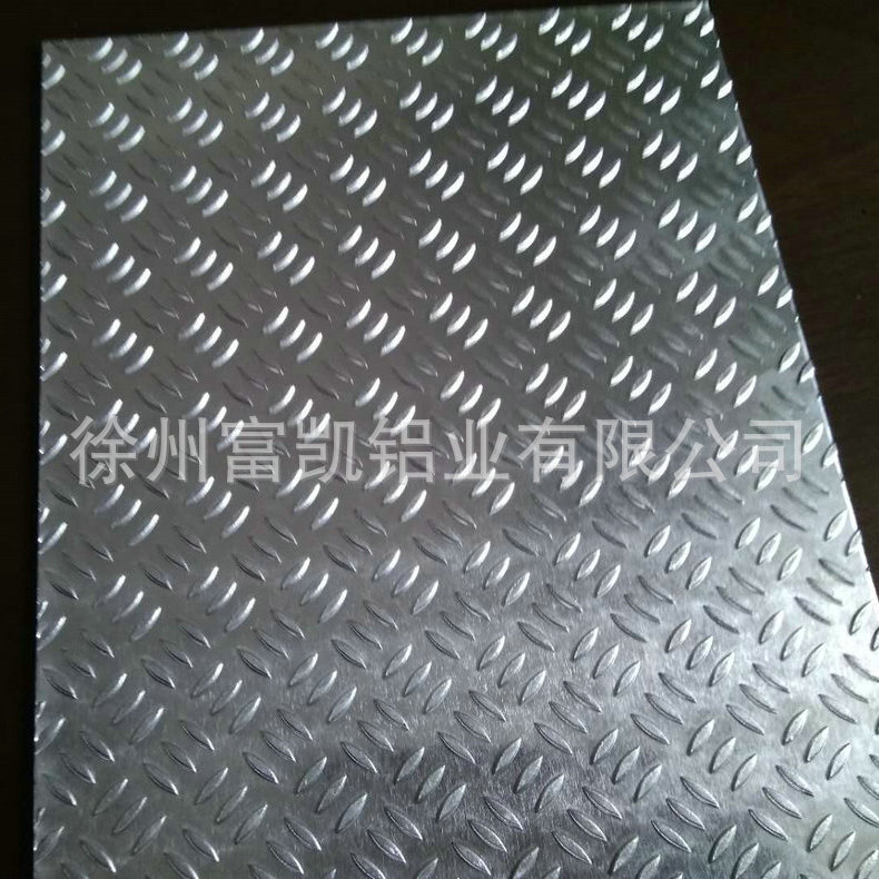 Cash supply oxidizing mirror aluminum plate 1060 pure aluminium 6061 alloys processed