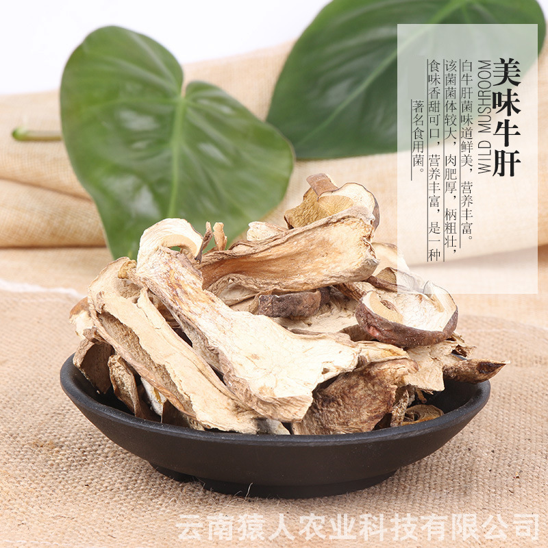 Yunnan Bacillus, delicious cow hep, white cow hep bulk, edible bacterium price, 10 kilos.