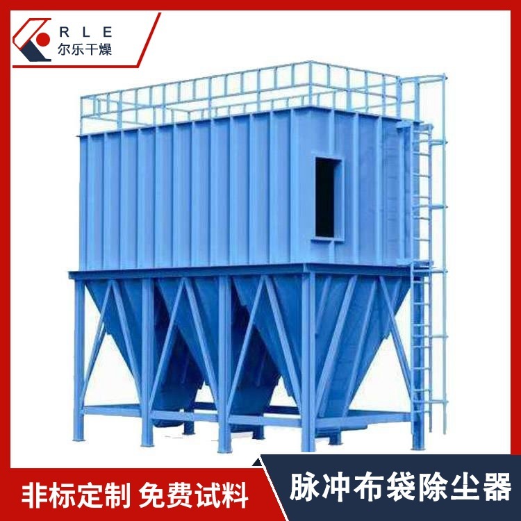 pulsating bag scrubber Industrial workshop dust removal equipment Dust cleaning equipment